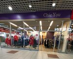 Chic You (Geroev Sibiryakov street, 65А), clothing store