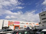 Kosmos (Kaliningrad, Kamskaya Street, 63к2), shopping mall