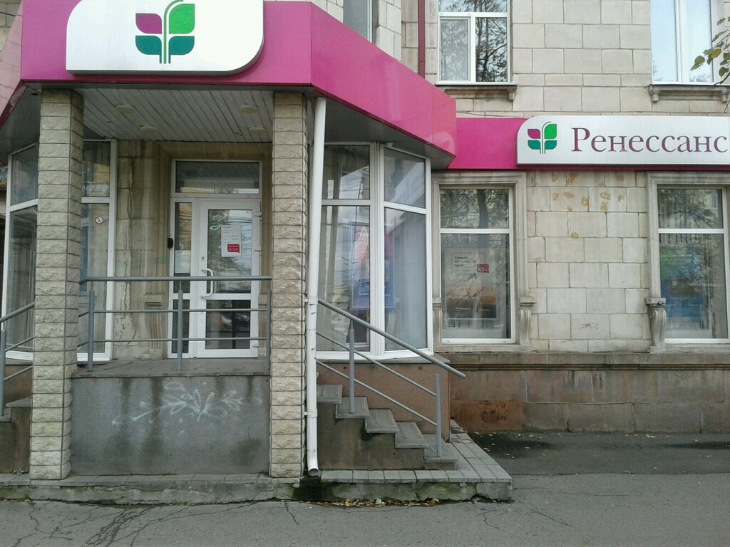 Renessans Kredit, bank, Russia, Moscow, Shirokaya Street, 12 - Yandex Maps