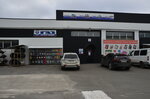 TekhTransServis (Industrialnaya ulitsa, 14), auto parts and auto goods store