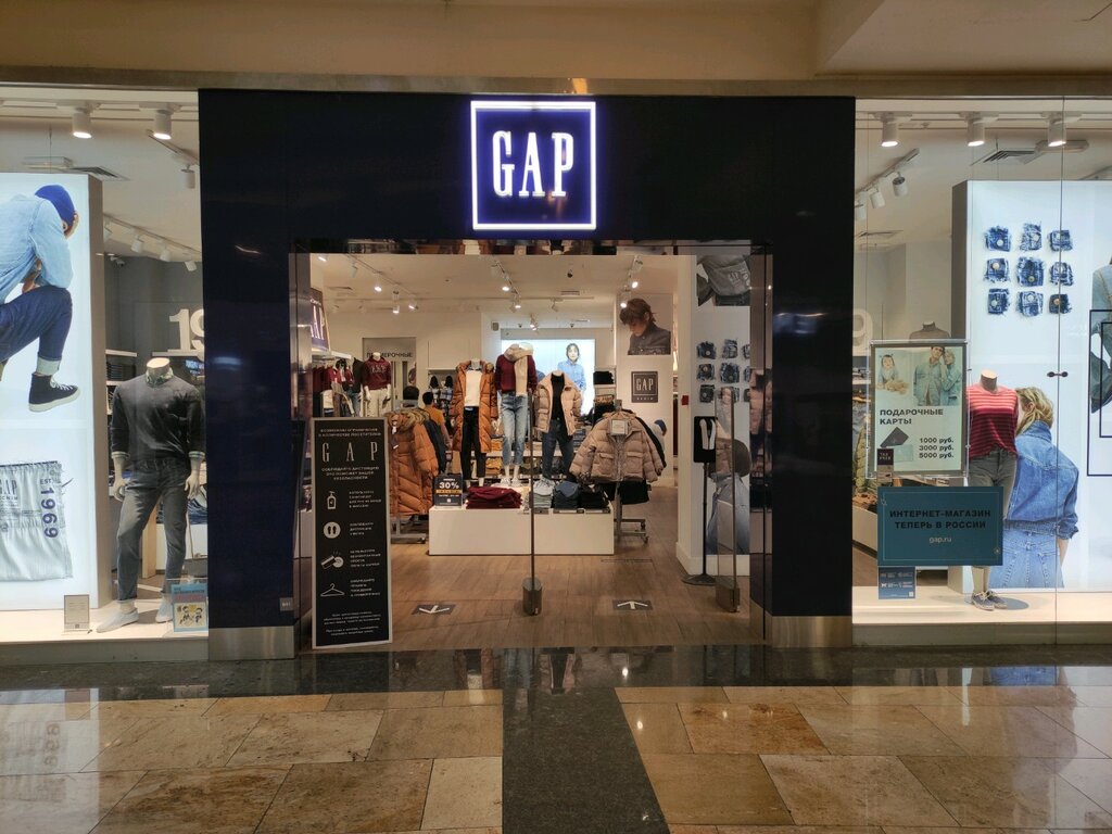 Gap Интернет Магазин