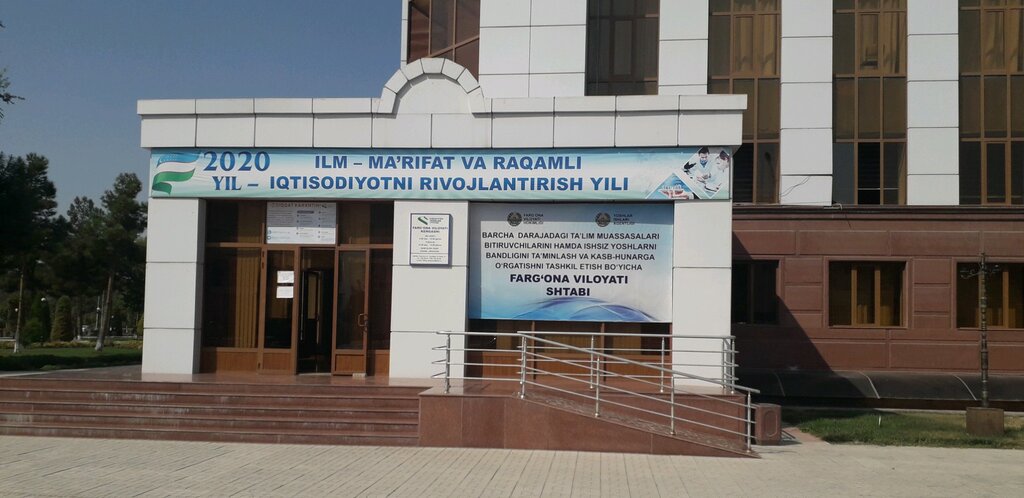 Community organization O'zbekiston yoshlar ittifoqi Farg‘ona viloyat kengashi, Fergana, photo