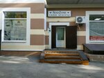 NodZomi (prospekt Entuziastov, 6А), beauty salon