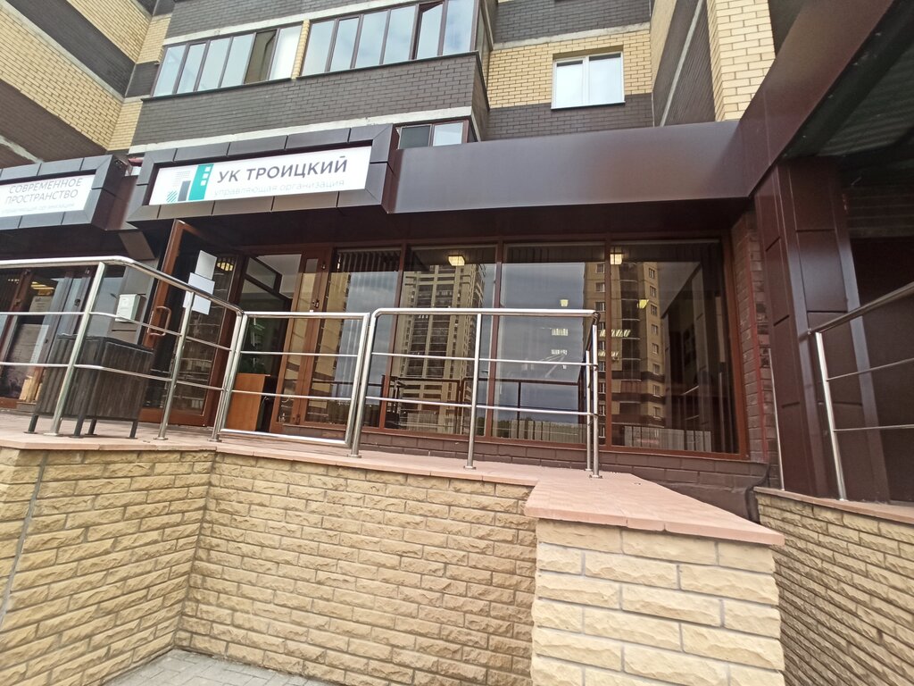 Management company Современное пространство, Voronezh, photo