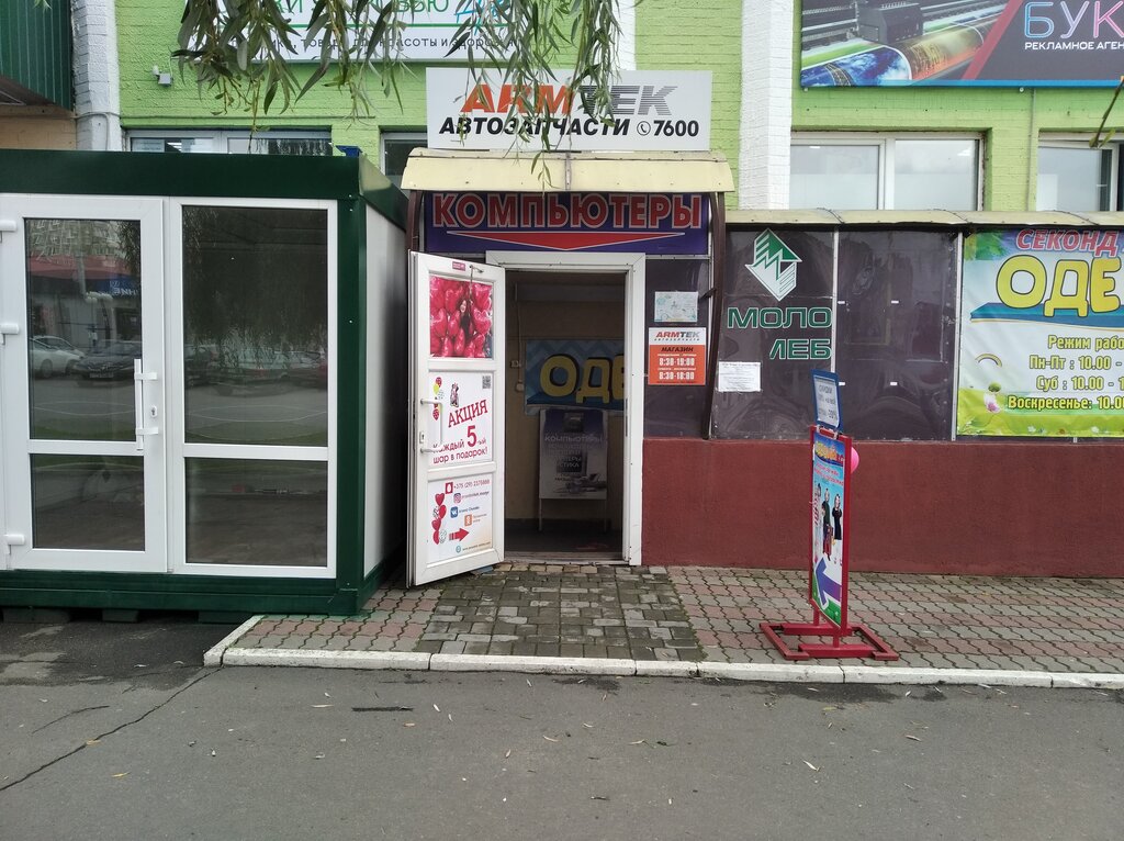 Computer store Компьютеры, Mozyr, photo
