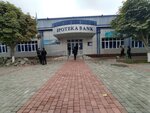 Ипотека-банк (жилой комплекс Узбекистан, 1), банк в Андижане