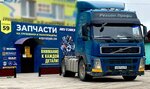 Ivs-truck (mikrorayon KPP, Koltsevaya Street, 59), auto parts and auto goods store