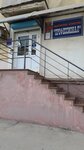Профессионал (ulitsa Mironova, 14) ، وكالة عقارية