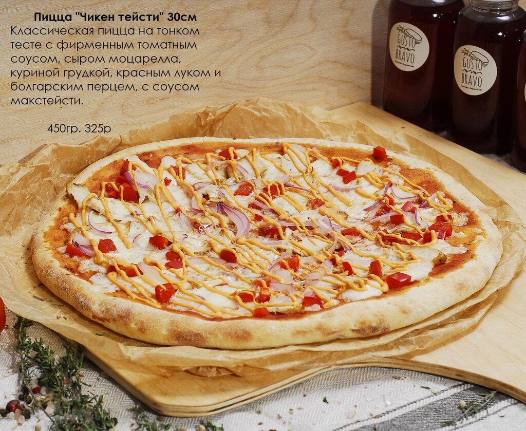 фирменный томатный соус для пиццы рецепт фото 57