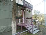 Парикмахерская (Gazety Krasnoyarskiy Rabochiy Avenue, 90), hairdresser
