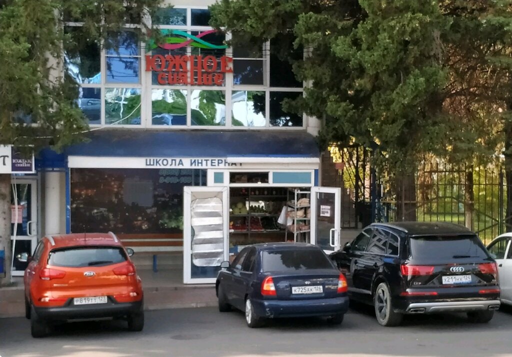 Greengrocery Овощи и фрукты, Sochi, photo