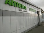 НормаФарм (Shilovo microdistrict, ulitsa Teploenergetikov, 6Д), pharmacy