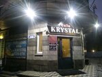 Krystal (Engelsa Street, 43), cafetería