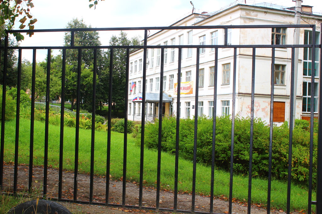 Фото Учителей Школы 4 Кольчугино