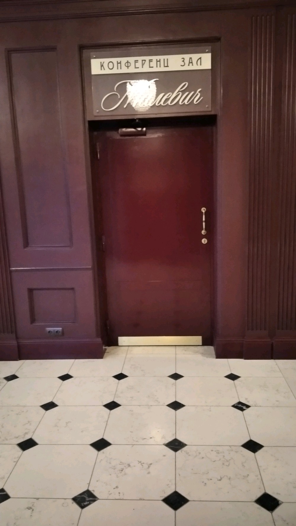 Фото Малевич