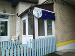 Child Development Studio Mirovyye detki (Glukharskaya Street, 19), kindergarten, nursery