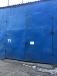Авиатехснабжение (Rabochaya Street, 19) ، خدمات المستودعات