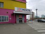 ГОСТ (Verkhnyaya ulitsa, 17Л), furniture store