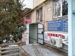 Сервисный центр (Germana Titova Street, 40), reparación de electrodomésticos