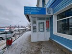 Gruppa kompany SpetsProm (Revolyutsionnaya Street, 98к1), workwear