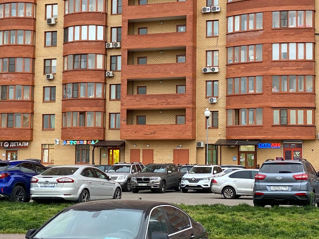 Medical laboratory Citilab, Reutov, photo