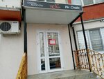 In style (Katukova Street, 27), beauty salon