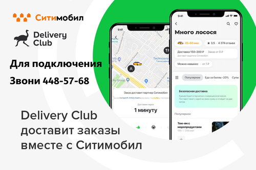 Достоинства предварительного заказа такси