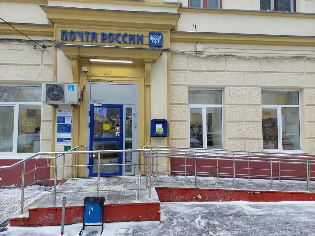 Post office Otdeleniye pochtovoy svyazi Moskva 115088, Moscow, photo