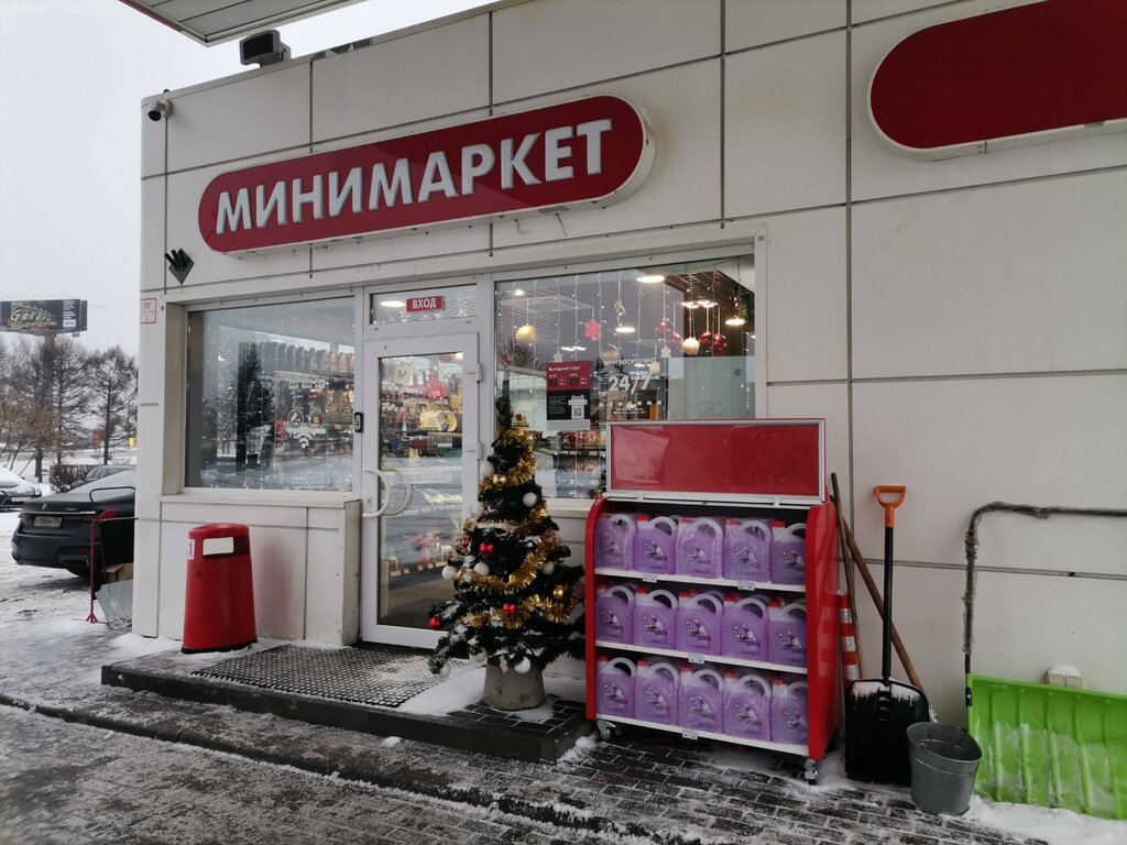Supermarket Минимаркет, Moscow, photo