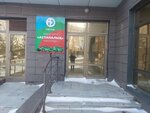 Astana (Dostyq kóshesi, 1) ، محطة تكاسي