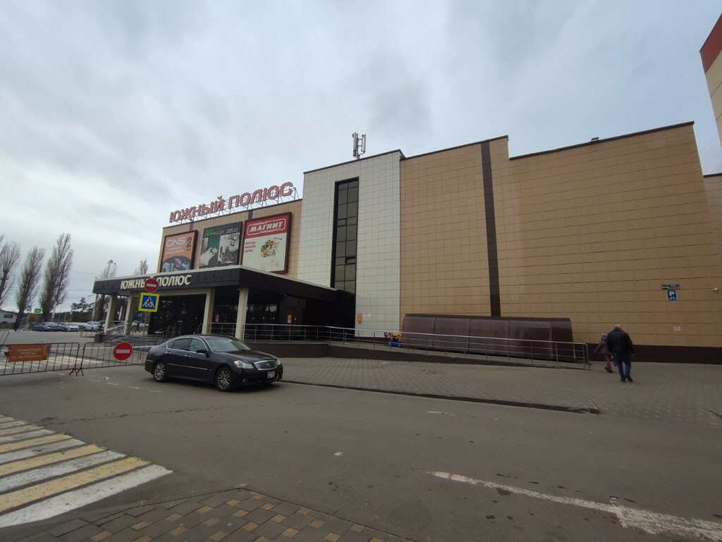 Shopping mall YUzhnyj polyus, Voronezh, photo