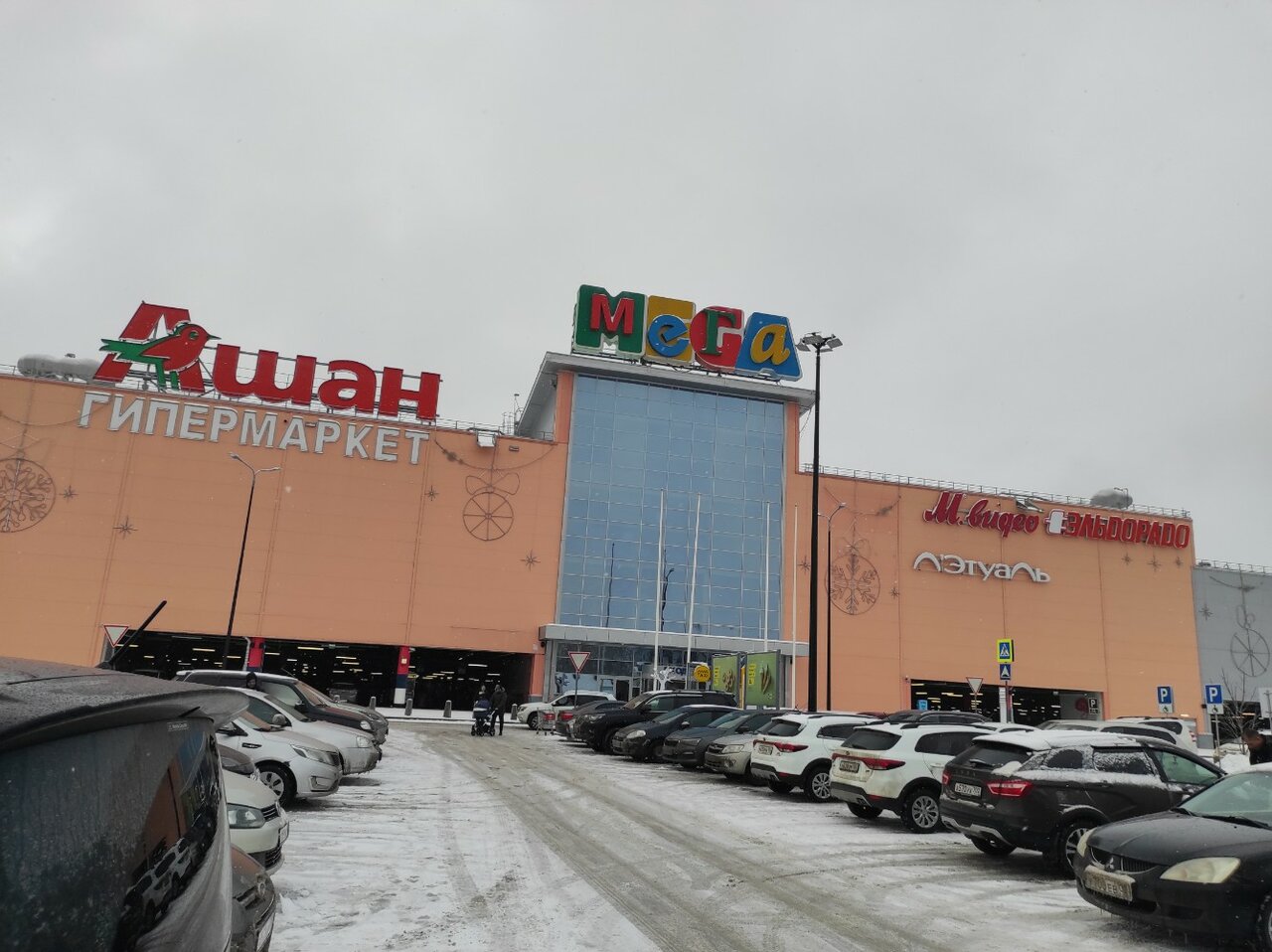 "Rendez-Vous" hakkındaki yorumlar (, Republic of Bashkortostan, Ufa, Rubezhnaya 