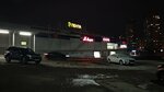 Бери Заряд (MKAD, 47-y kilometr, вл31с1), power bank rental