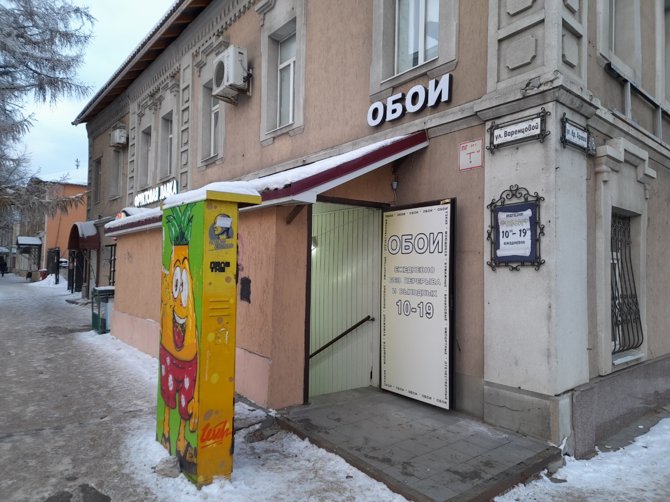 Ремонт LIBERTY в Иваново Официальные сервисные центры, гарантийное и негарантийн