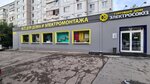 Elektrosouz (Vysotnaya Street, 4А) ، الكوابل والأسلاك