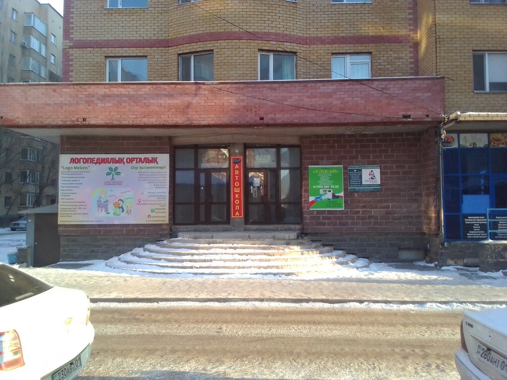 Tailor Ulzhan, Astana, photo