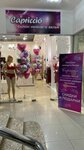 Capriccio (Trudovaya ulitsa, 4Б), tienda de lencería y moda baño