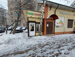 Магазин овощей и фруктов (1-y Pankovskiy proyezd, 1с1) ، متجر بيع خضر خضروات طازجة