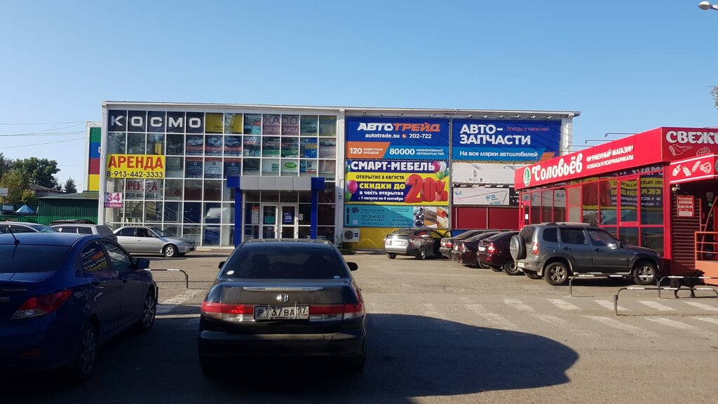 Магазин автозапчастей и автотоваров Автотрейд, Абакан, фото