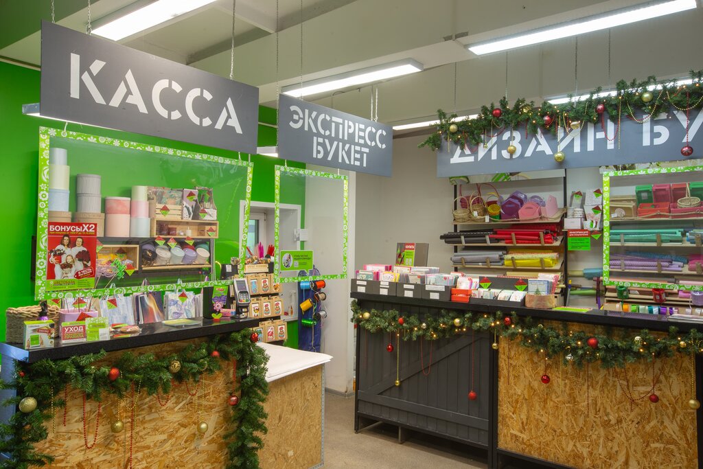 Flower shop Tsvetobaza, Izhevsk, photo