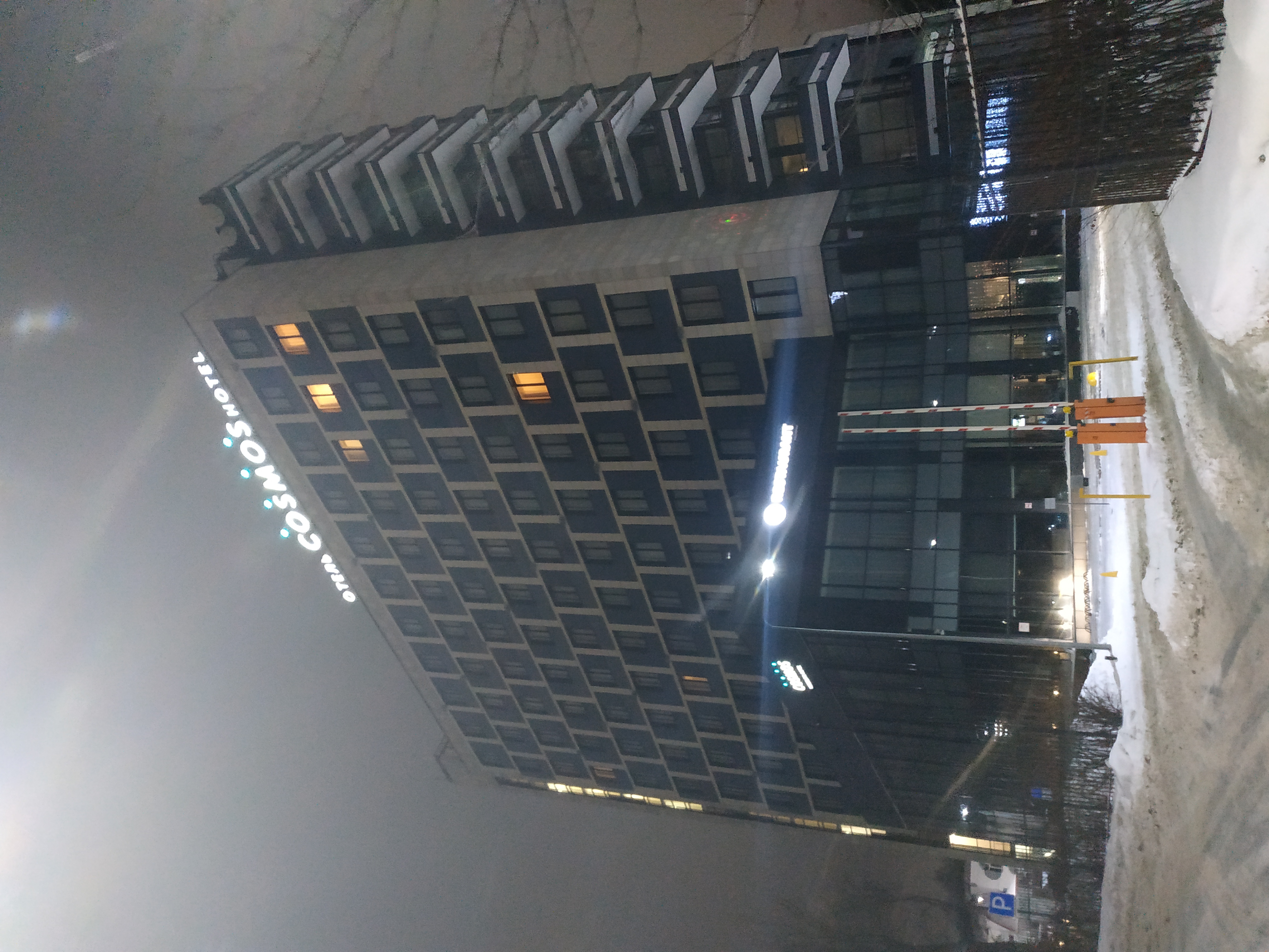 Фото Cosmos Yaroslavl Hotel