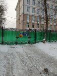 Школа имени В.В. Маяковского, Гимназический корпус (1st Dubrovskaya Street, 16), school