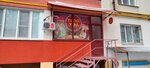 Твой Ход (Gagarina Street, 53), leisure club