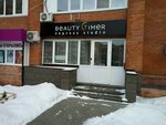 Beauty timer (40 Let Pobedy Street, 19Б), beauty salon