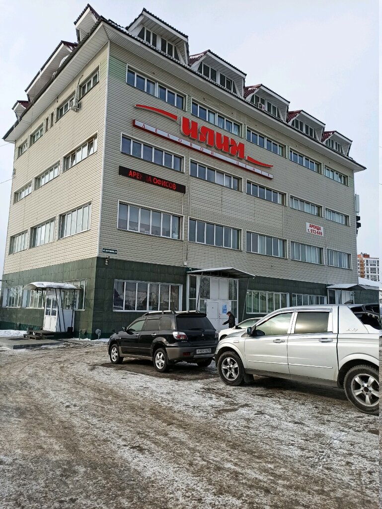 Бизнес-центр Илим, Иркутск, фото