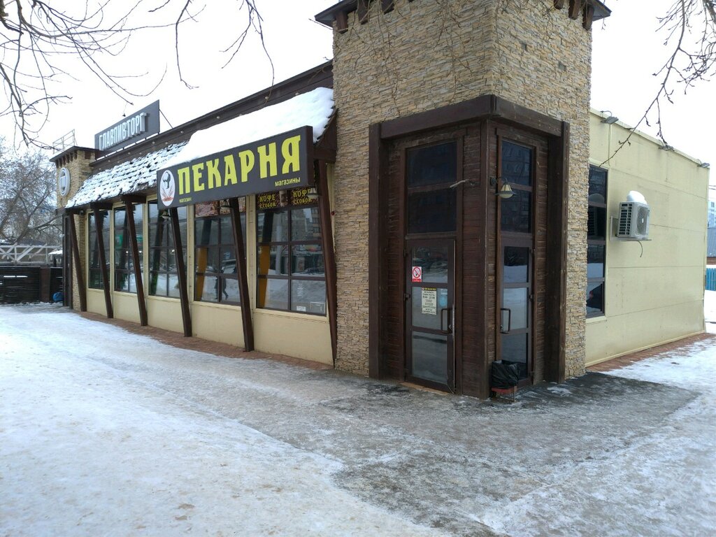 Bakery Хлебторг, Ufa, photo