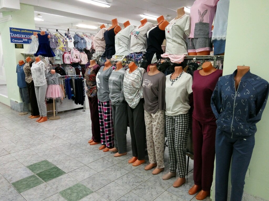 Knitwear Домашний трикотаж, Togliatti, photo