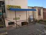 Dining Hall (Rudaki Street, 186), comedor