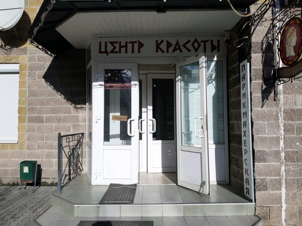 Курск ул можаевская 15 медассист карта