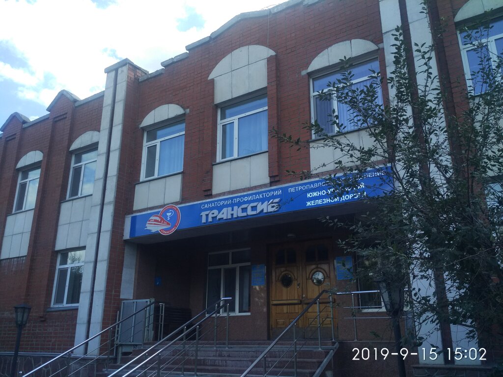 Транссиб санаторий ржд
